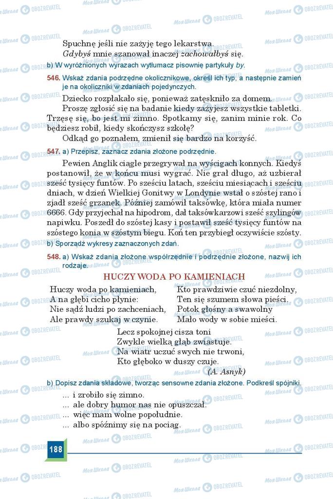 Підручники Польська мова 9 клас сторінка 188