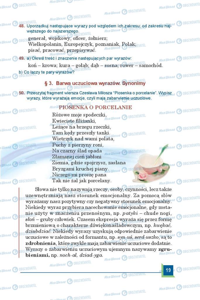Підручники Польська мова 9 клас сторінка  19