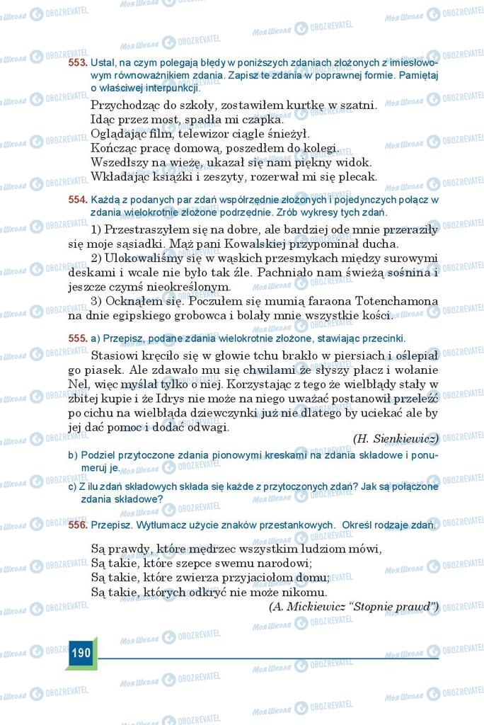 Учебники Польский язык 9 класс страница 190
