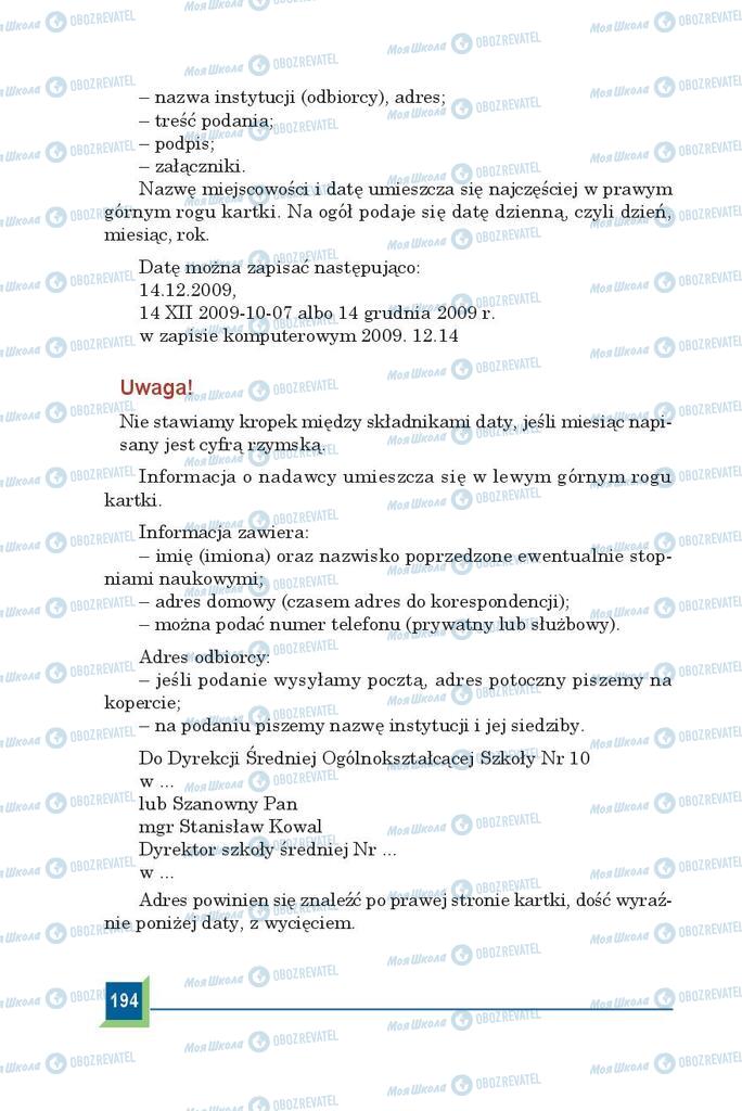 Учебники Польский язык 9 класс страница  194