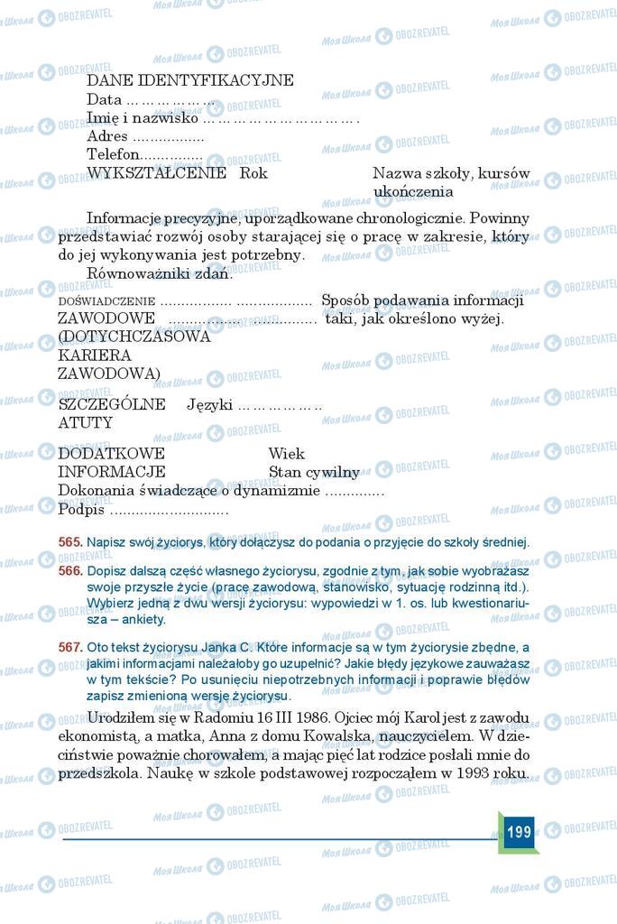 Підручники Польська мова 9 клас сторінка 199