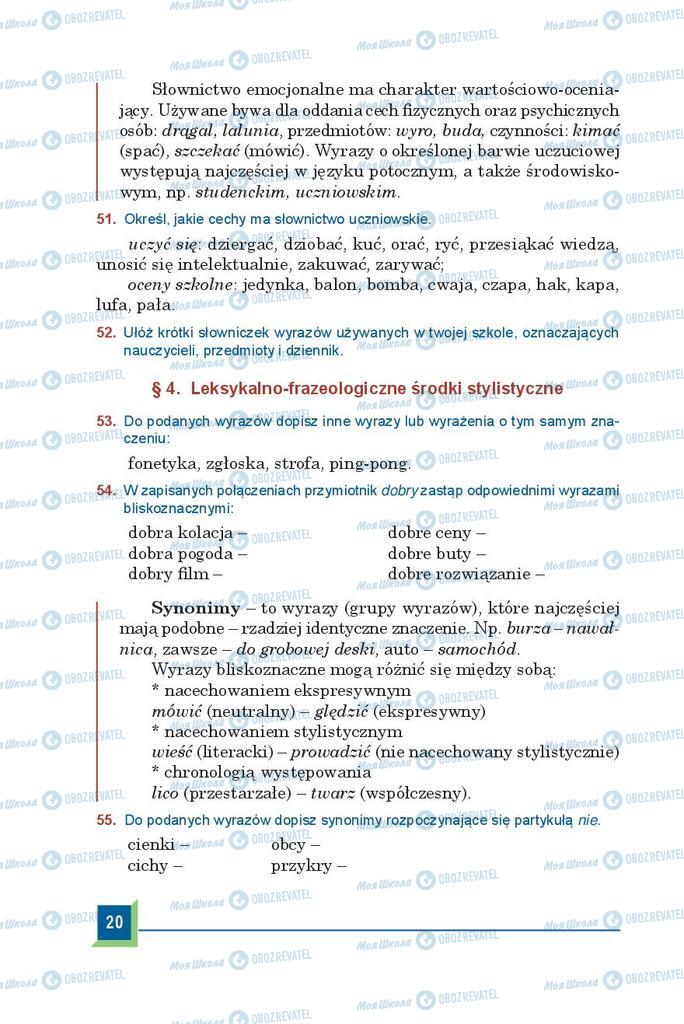 Підручники Польська мова 9 клас сторінка  20