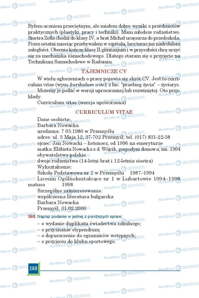 Підручники Польська мова 9 клас сторінка 200