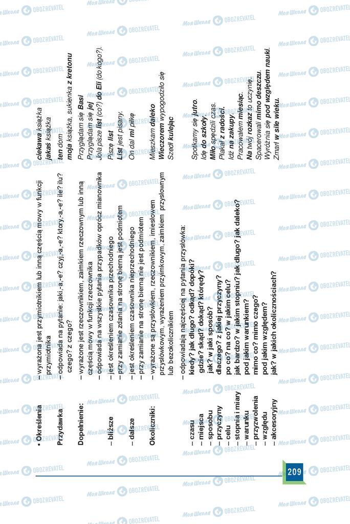 Учебники Польский язык 9 класс страница 209