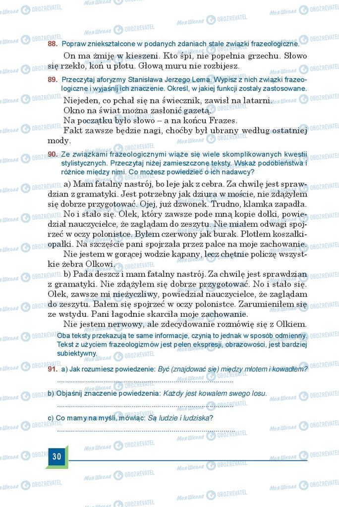 Підручники Польська мова 9 клас сторінка 30