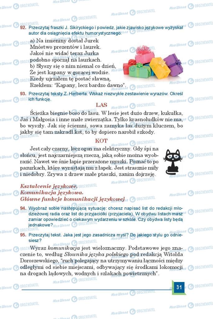 Підручники Польська мова 9 клас сторінка  31