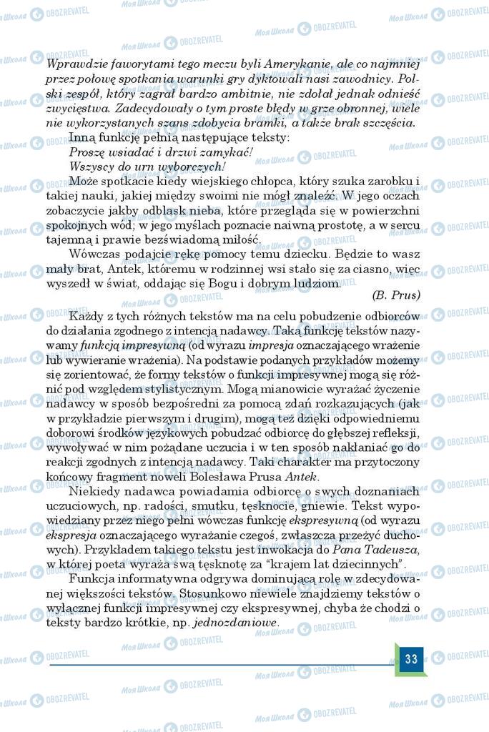 Учебники Польский язык 9 класс страница 33