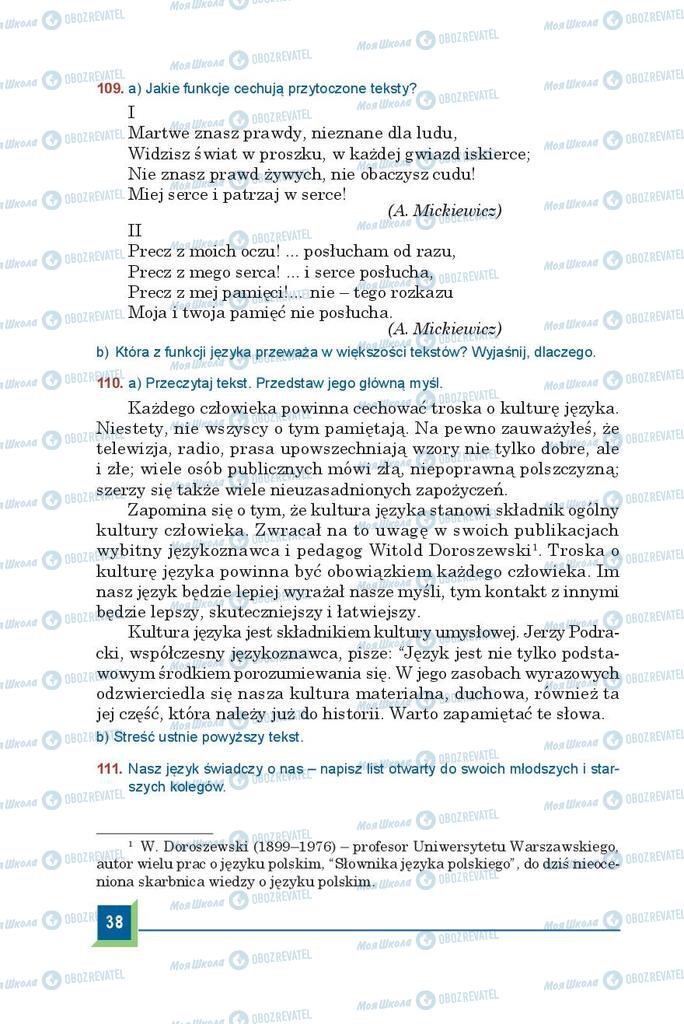 Учебники Польский язык 9 класс страница 38