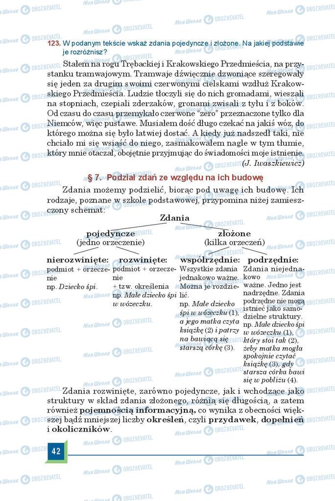 Учебники Польский язык 9 класс страница 42