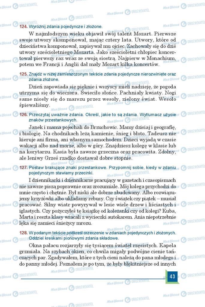 Учебники Польский язык 9 класс страница  43