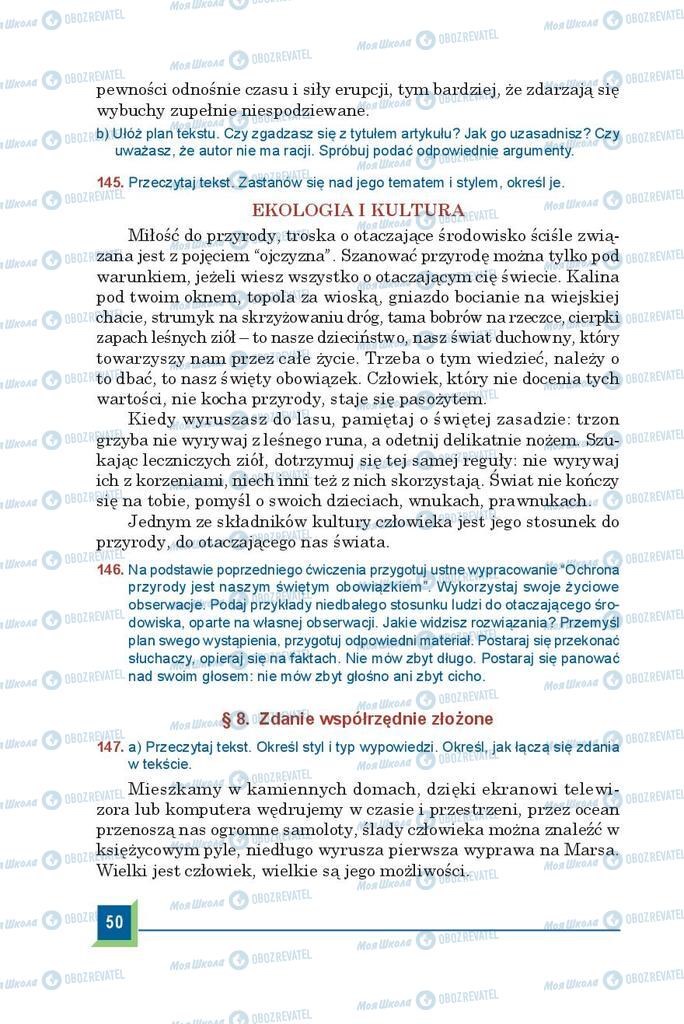 Учебники Польский язык 9 класс страница  50