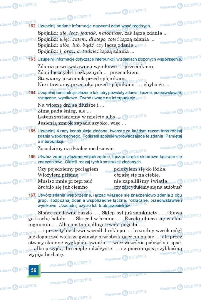 Підручники Польська мова 9 клас сторінка  56
