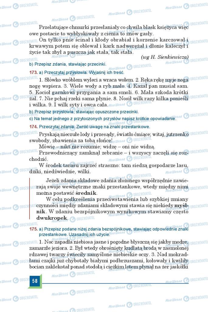 Підручники Польська мова 9 клас сторінка 58