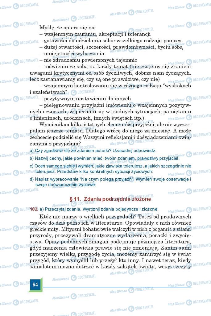 Підручники Польська мова 9 клас сторінка  64