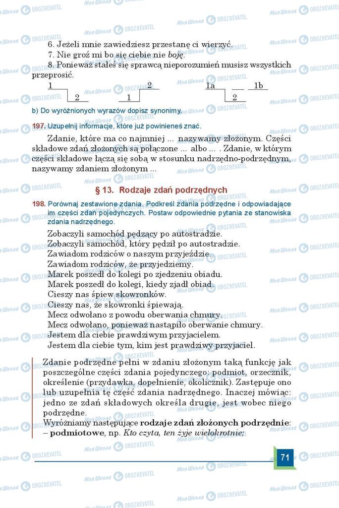 Учебники Польский язык 9 класс страница  71