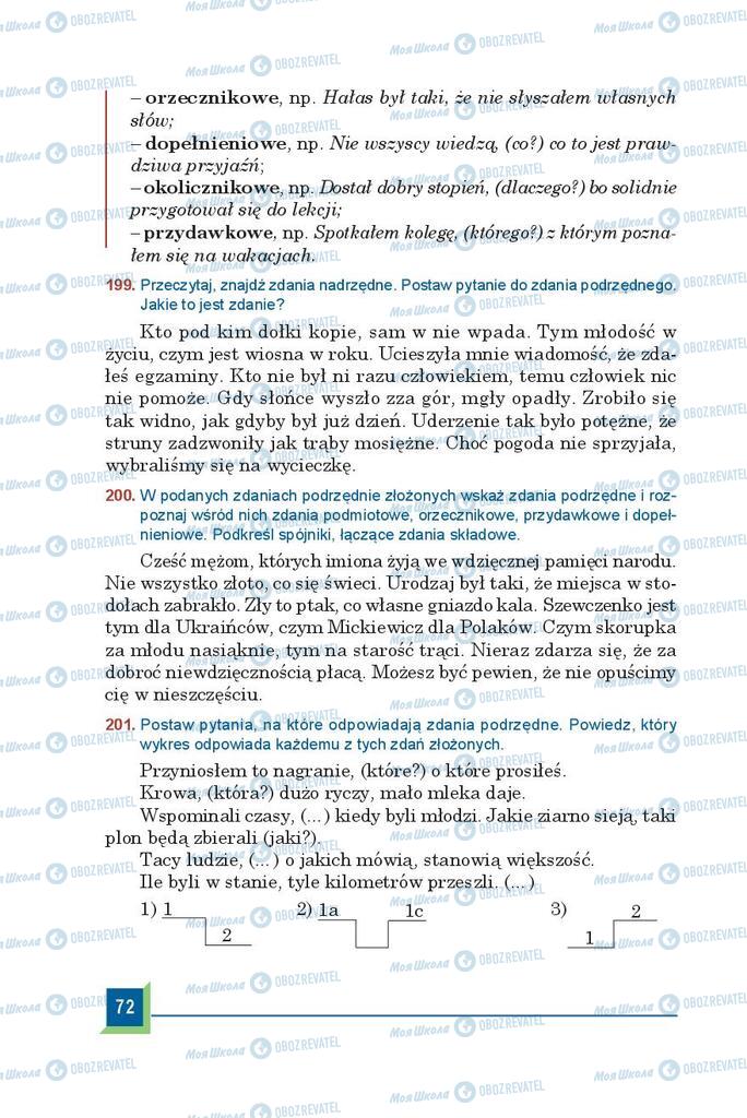 Підручники Польська мова 9 клас сторінка  72