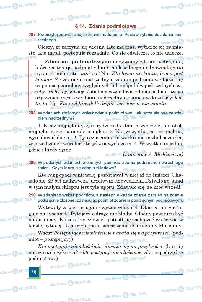 Учебники Польский язык 9 класс страница  76
