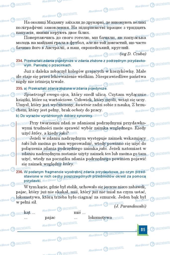 Учебники Польский язык 9 класс страница 85