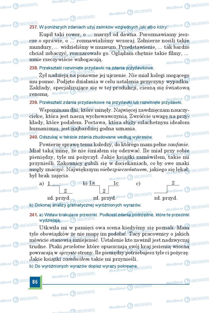 Підручники Польська мова 9 клас сторінка 86