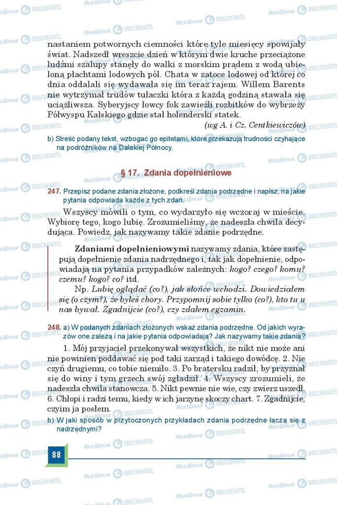 Учебники Польский язык 9 класс страница  88