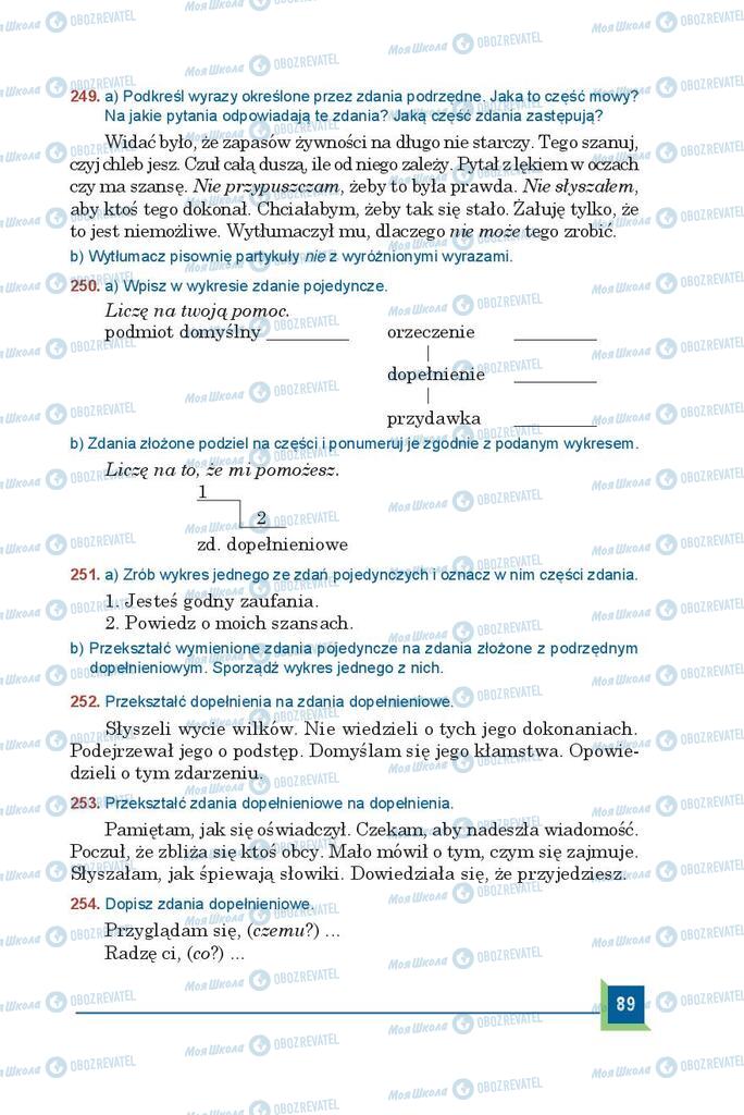 Учебники Польский язык 9 класс страница  89