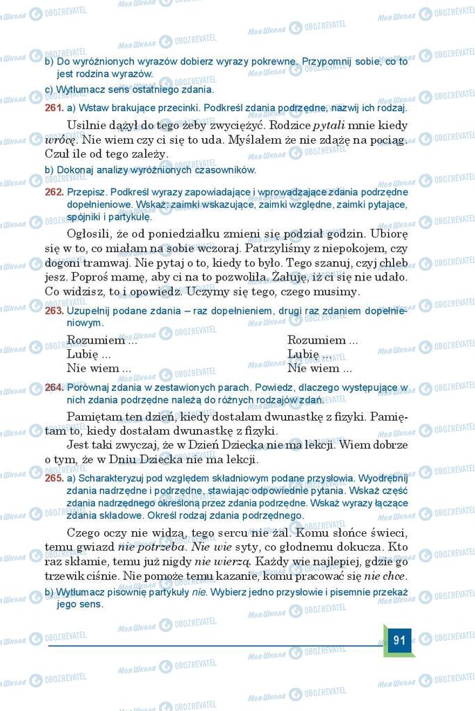 Підручники Польська мова 9 клас сторінка 91