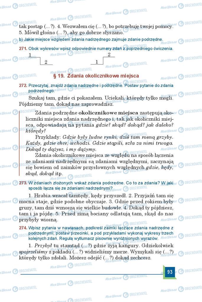 Підручники Польська мова 9 клас сторінка  93