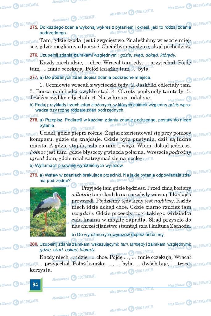 Підручники Польська мова 9 клас сторінка  94