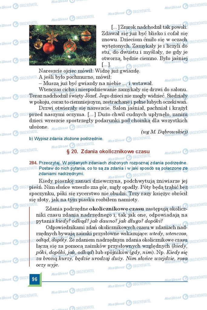 Підручники Польська мова 9 клас сторінка  96