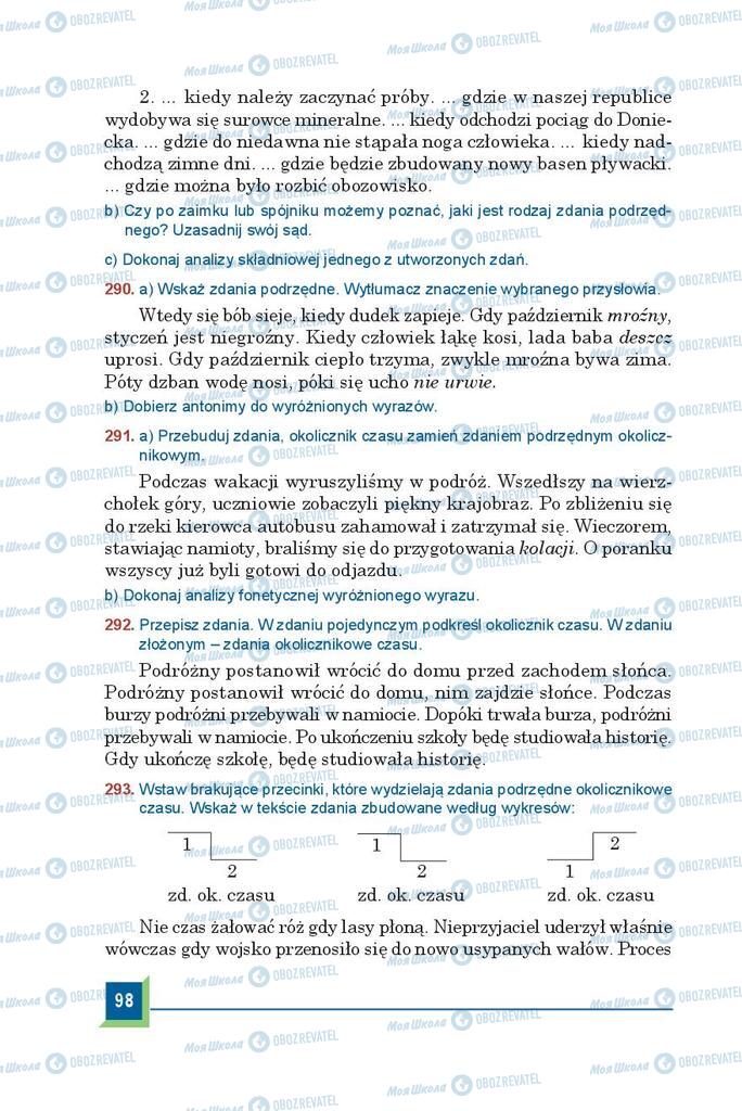 Підручники Польська мова 9 клас сторінка 98