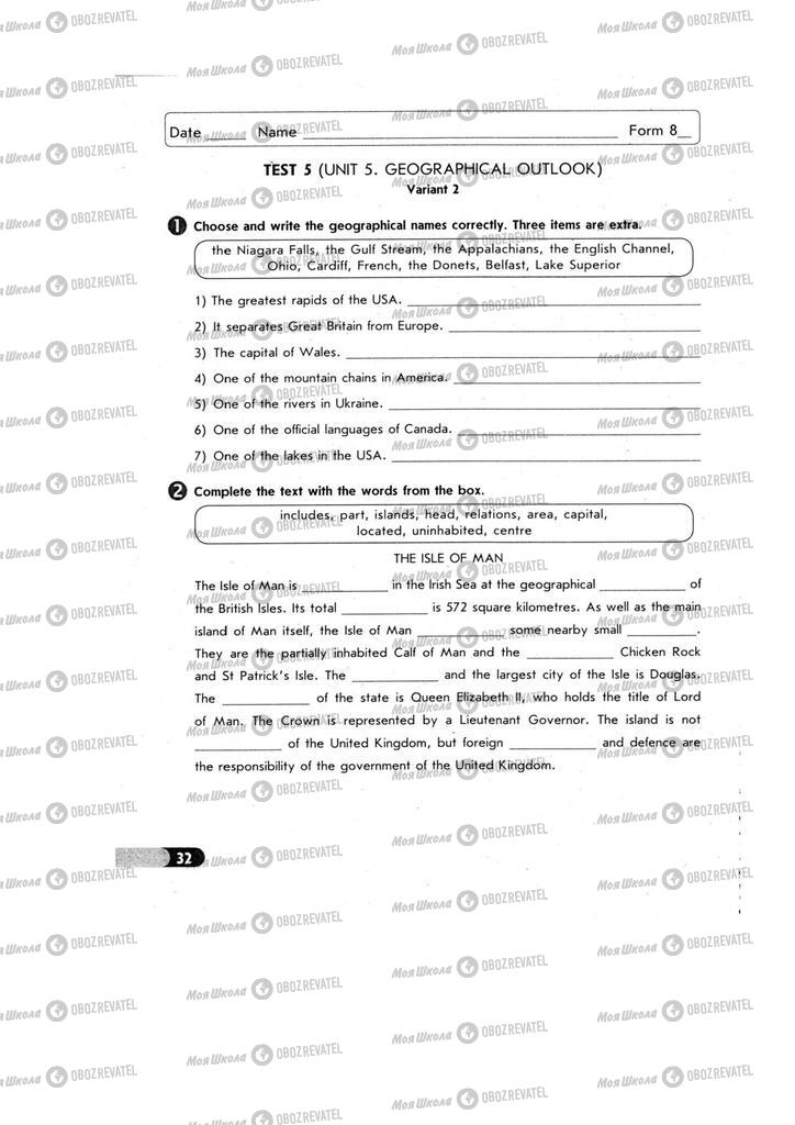 Підручники Англійська мова 8 клас сторінка  32