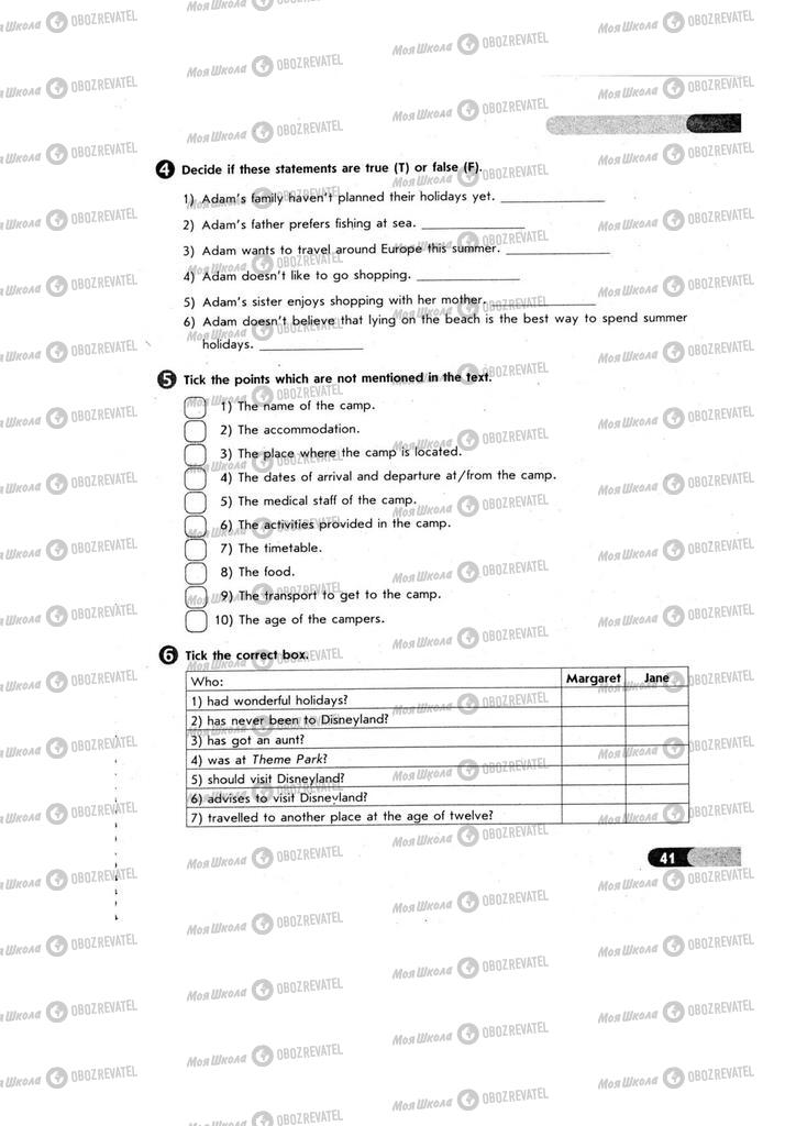 Підручники Англійська мова 8 клас сторінка  41