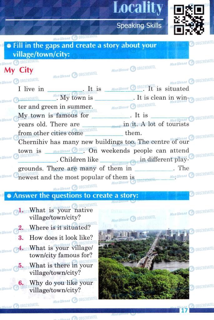 Підручники Англійська мова 8 клас сторінка 17