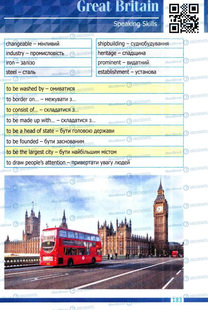 Учебники Английский язык 8 класс страница 183