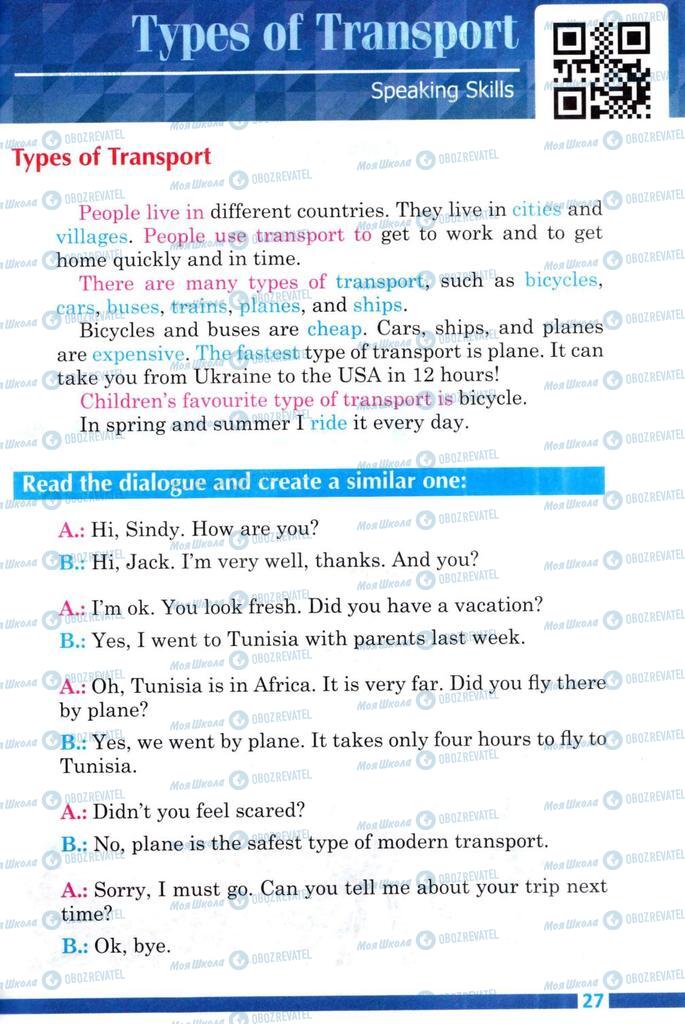 Учебники Английский язык 8 класс страница 27