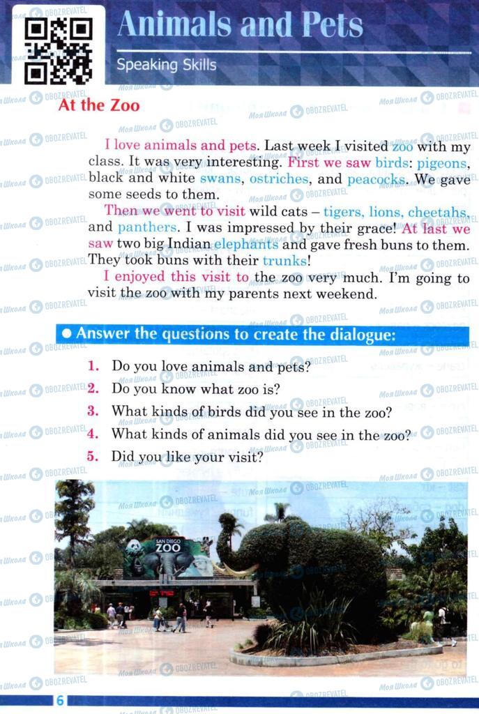 Учебники Английский язык 8 класс страница 6