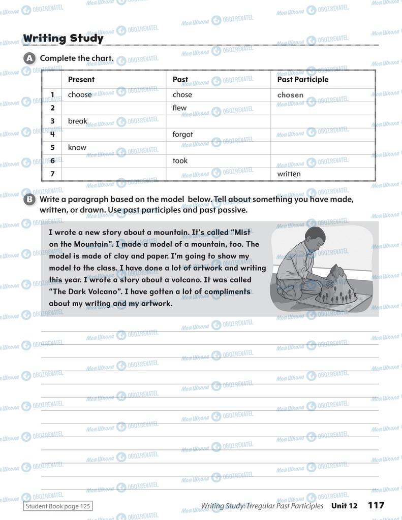 Учебники Английский язык 5 класс страница 117