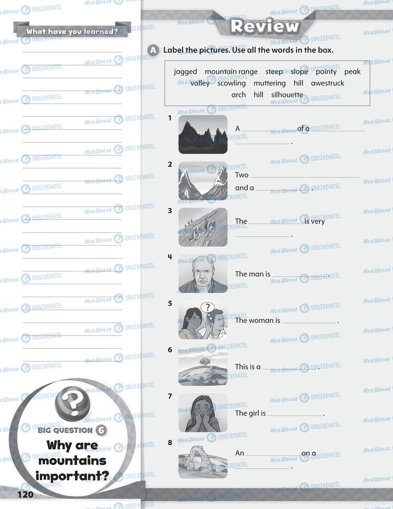 Учебники Английский язык 5 класс страница 120