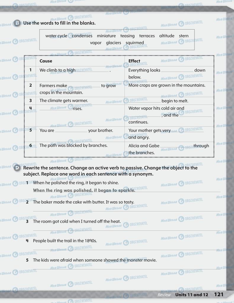 Учебники Английский язык 5 класс страница 121