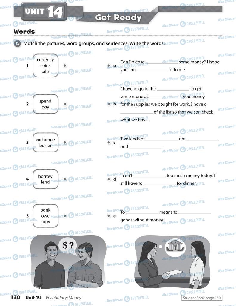 Підручники Англійська мова 5 клас сторінка 130