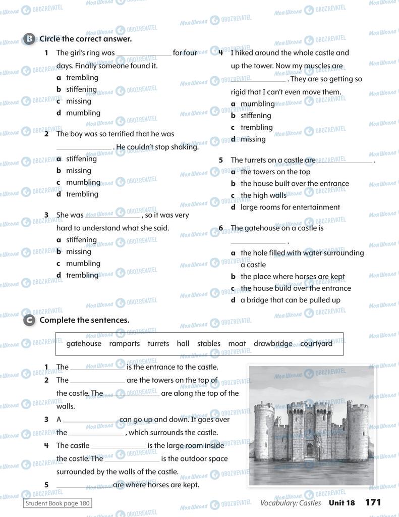 Підручники Англійська мова 5 клас сторінка  171