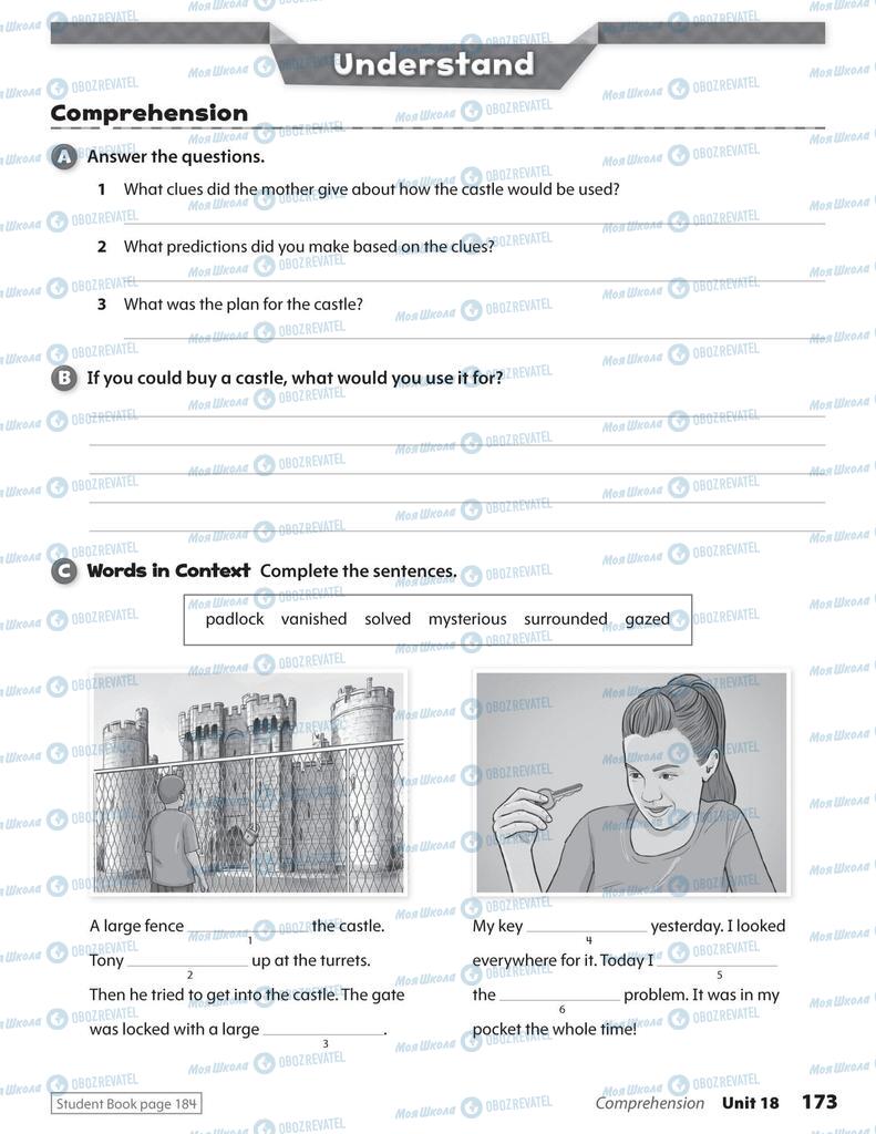 Учебники Английский язык 5 класс страница 173