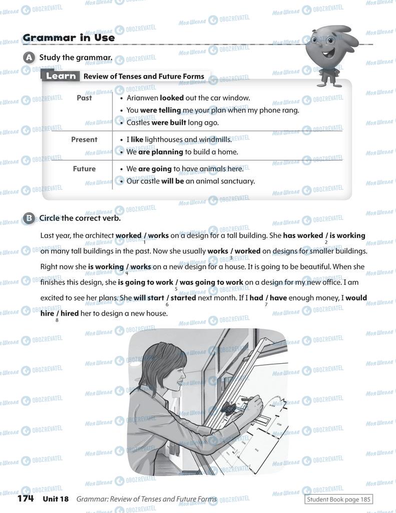 Учебники Английский язык 5 класс страница 174