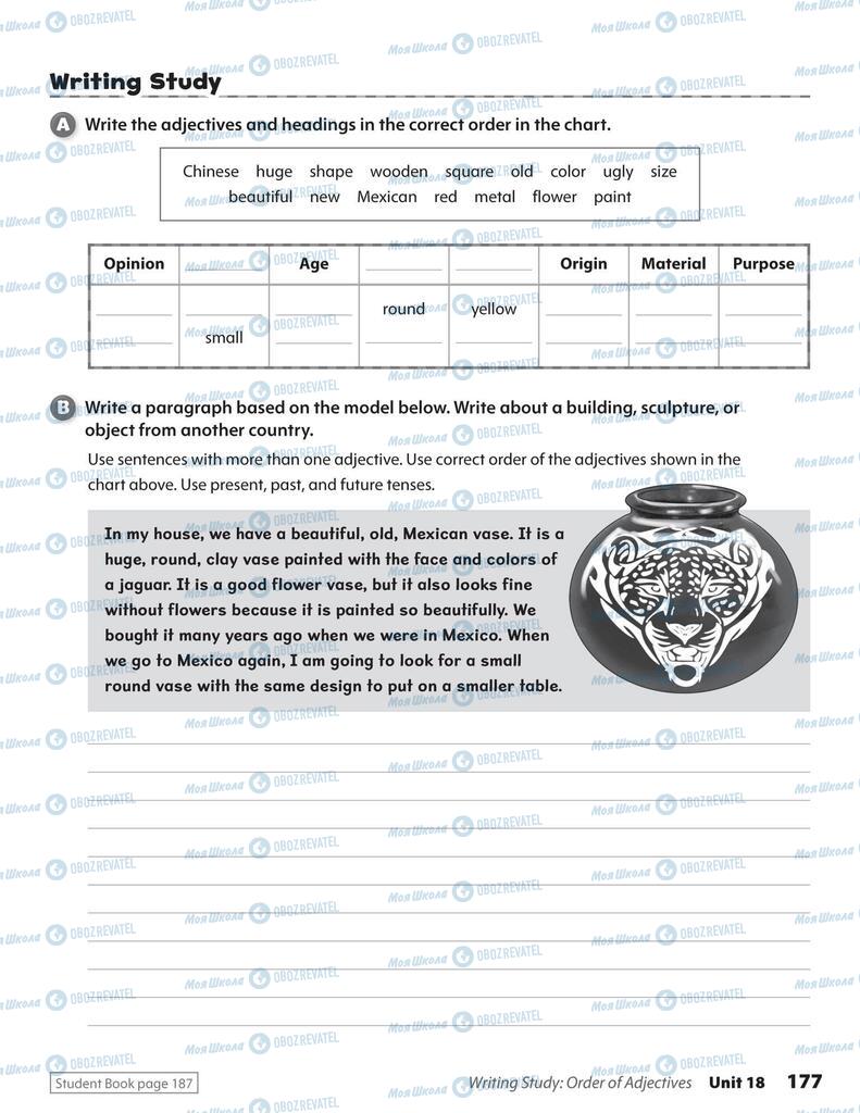 Учебники Английский язык 5 класс страница 177