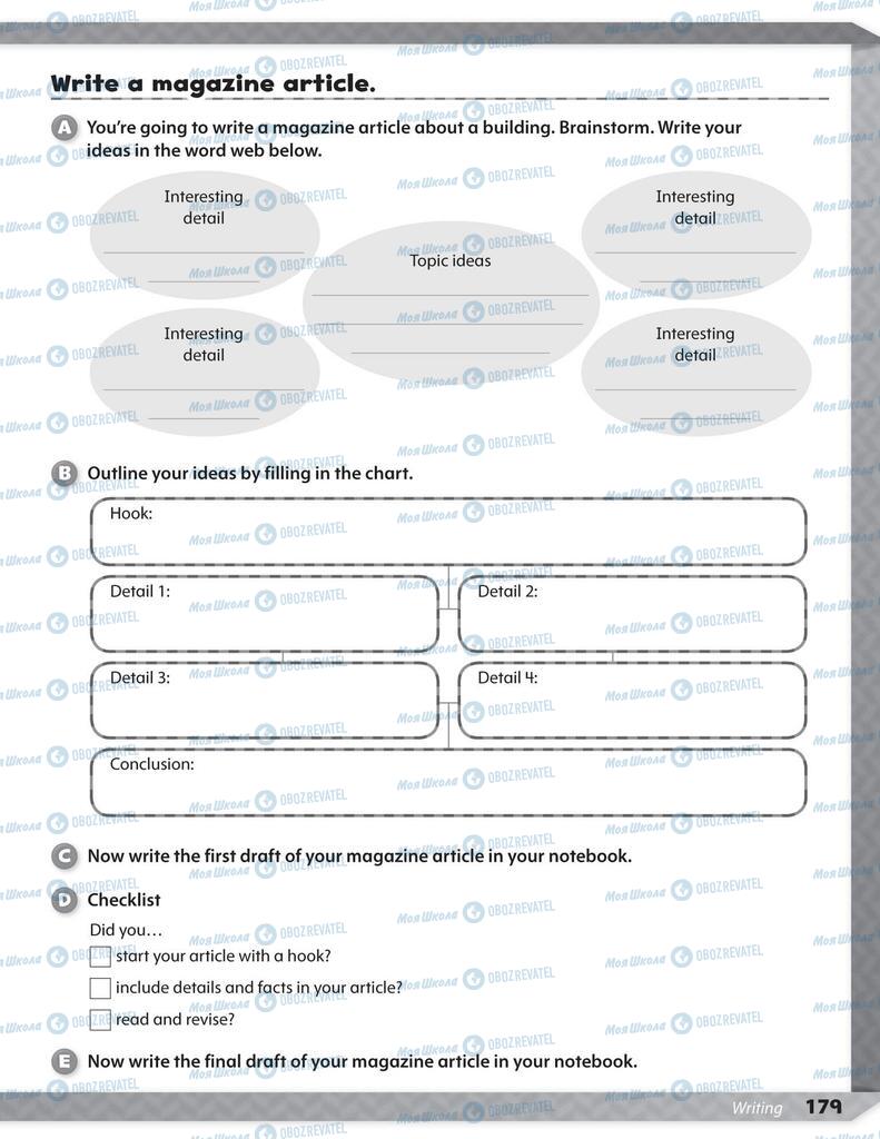Учебники Английский язык 5 класс страница 179