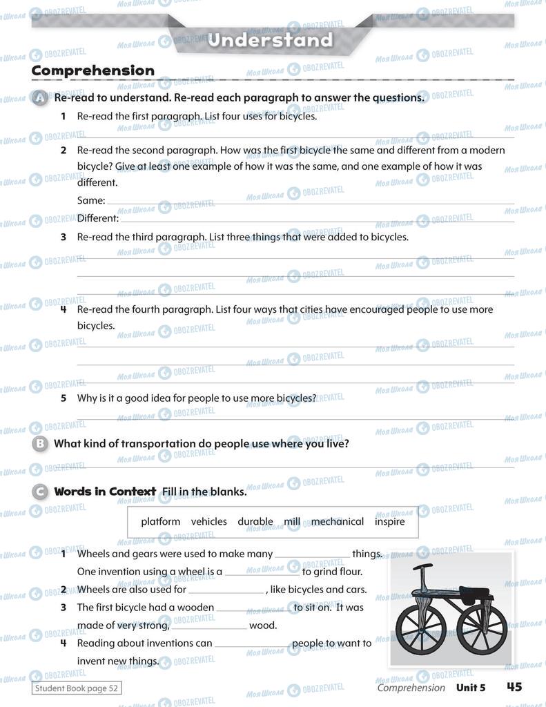 Підручники Англійська мова 5 клас сторінка 45