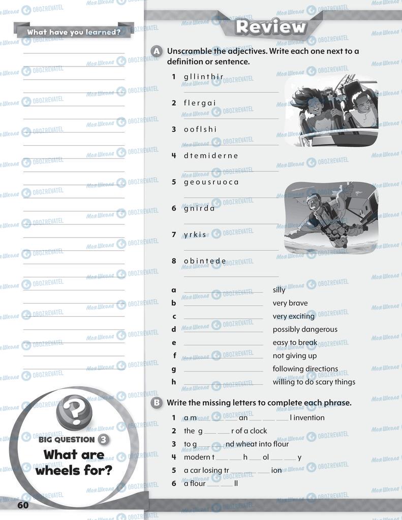 Підручники Англійська мова 5 клас сторінка 60