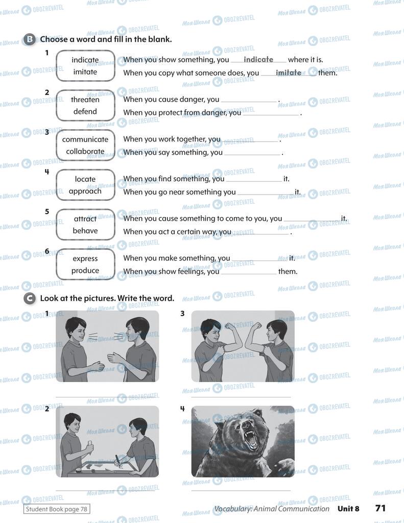 Підручники Англійська мова 5 клас сторінка 71