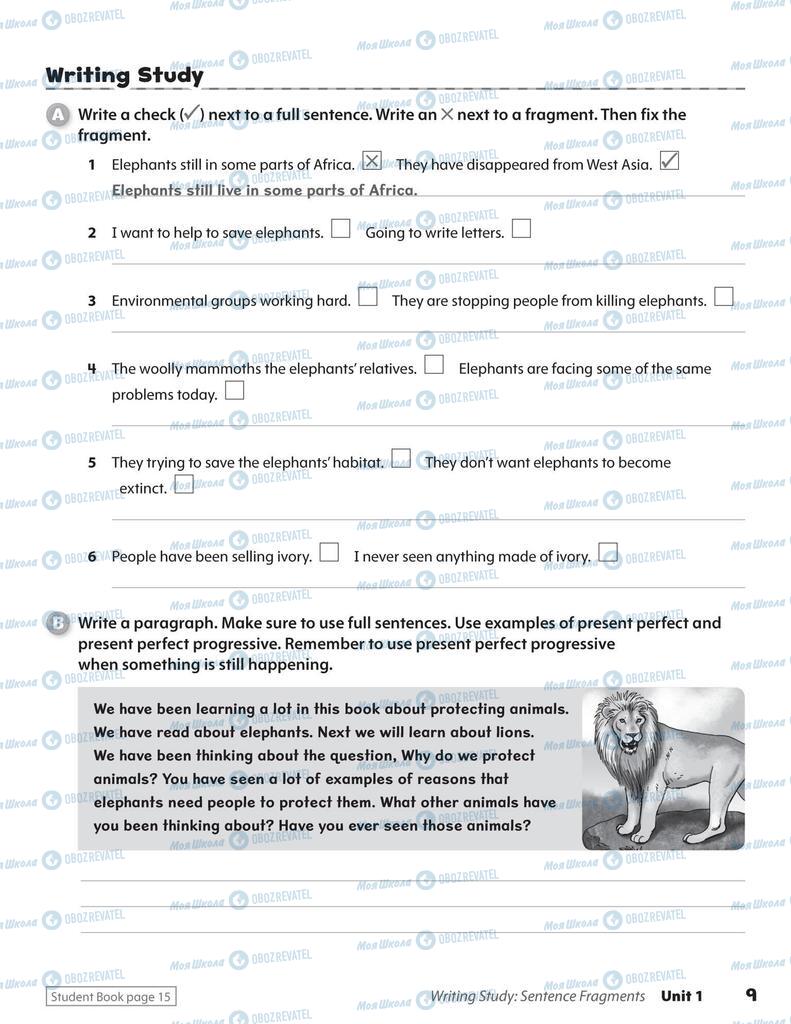 Учебники Английский язык 5 класс страница 9