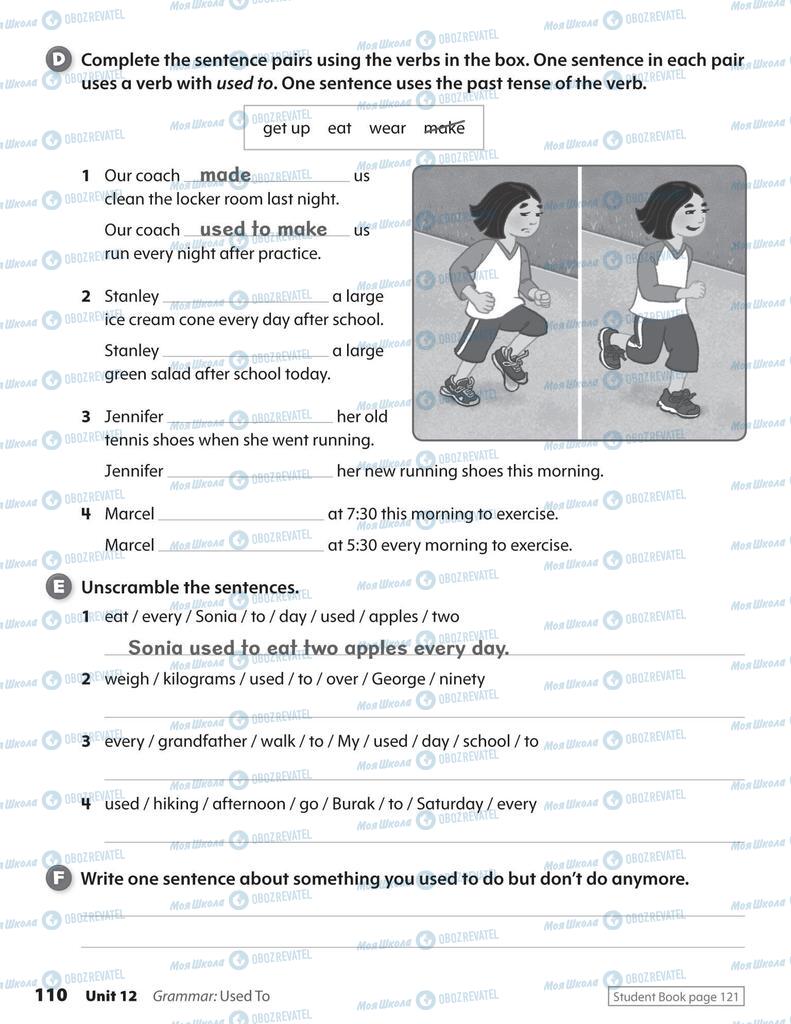 Учебники Английский язык 5 класс страница 110